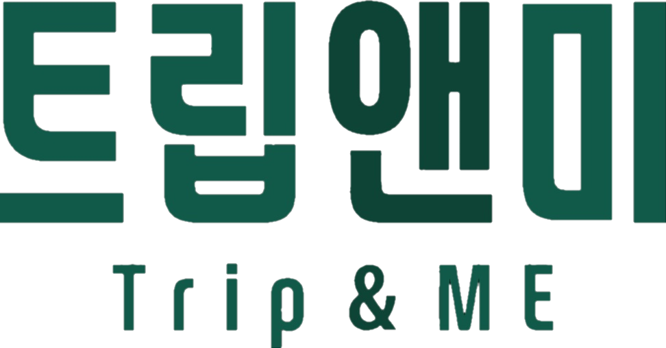 트립앤미